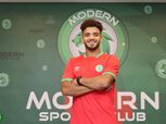 مودرن سبورت يعلن التعاقد مع رشاد المتولي في صفقة انتقال حر