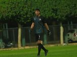 حارس شباب الزمالك يعلن اعتزاله كرة القدم