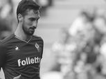 شاهد.. حافلة فيورنتينا تغادر أودينيزي بعد وفاة "ديفيد أستورى"