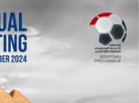 مصر تستضيف الاجتماع السنوي لاتحاد الروابط العالمية