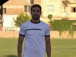 وفاة لاعب بمنتخب مصر للصم والبكم