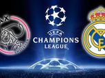 بث مباشر| مباراة ريال مدريد وأياكس اليوم الأربعاء 13-2-2019