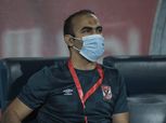 سيد عبدالحفيظ: لعبنا مباراة الترجي بعد تعهد كتابي بسلامة اللاعبين