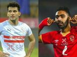 أرقام زيزو وحسين الشحات قبل نهائي السوبر الإفريقي.. من يكسب الرهان؟