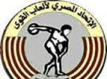 بروتوكول تعاون بين الاتحاد المصري لألعاب القوى وبورد المملكة المتحدة للتدريب