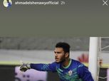 المنتخب الأولمبي يشيد بتألق عمر صلاح مع سموحة