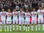 تشكيل الزمالك المتوقع لمواجهة سموحة في كأس مصر