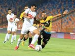 لحظة بلحظة.. الزمالك 1 - 0 الإنتاج.. نهاية المباراة