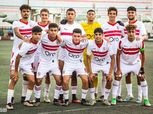 مواعيد مباريات الزمالك 2005 ببطولة الجمهورية للشباب