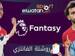 «روشتة الفانتازي».. نصائح قبل انطلاق الجولة الثامنة بالدوري الإنجليزي