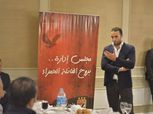 سراج الدين: البرنامج الانتخابي لقائمة «الخطيب» يليق بمكانة الأهلي