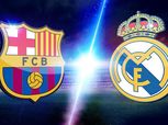 بث مباشر| مباراة ريال مدريد وبرشلونة اليوم الأربعاء 27-2-2019