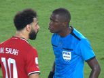 عاجل| مشادة كلامية عنيفة بين محمد صلاح وحكم مباراة مصر وغانا بسبب مرموش