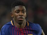 المدير الرياضي السابق لـ «برشلونة» يطالب بحماية «ديمبيلي» من حملات التشويه