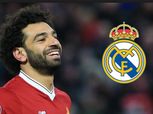 تقارير: ليفربول وضع خطة لتأمين محمد صلاح من ريال مدريد