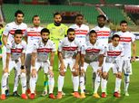الزمالك يعسكر في التجمع الخامس استعدادا لرينجرز
