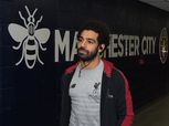 بالفيديو| محمد صلاح يصل «فالمر» استعدادا لمواجهة برايتون
