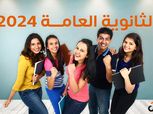 برقم الجلوس.. رابط نتيجة الثانوية العامة الدور الثاني 2024