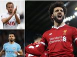 سباق"القط والفأر" يتواصل على صدارة هدافي البريميرليج بين صلاح وكين وأجويرو