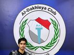 الداخلية يعلن التعاقد مع محمد أشرف لاعب الزمالك والوصل الإماراتي السابق