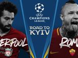 نصف نهائي دوري الأبطال| مواعيد مواجهتي «ليفربول وروما» و«بايرن ميونيخ وريال مدريد»