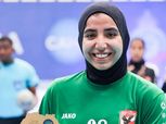 جهاد وائل تفوز بجائزة أفضل لاعبة في مباراة الأهلي وكالارا ياوندي ببطولة أفريقيا