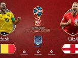 كأس العالم| شاهد.. بث مباشر لمواجهة إنجلترا وبلجيكا