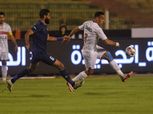 بث مباشر مباراة الزمالك وإنبي في الدوري المصري.. جودة عالية بدون تقطيع