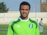 "بوسكا" حارس المصري: بدأت من بني عبيد ومواجهة الزمالك سبب شهرتي