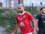 قرار عاجل في الأهلي بشأن رحيل أحمد رمضان بيكهام في يناير المقبل