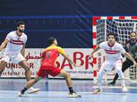 الزمالك لا يخسر أمام التوانسة في نهائي أفريقيا لكرة اليد «أرقام»