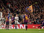 ميسي يكسر صيامه التهديفي ضد ليفربول ويقرّب برشلونة من أخذ ثأره الكروي