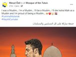 رسميا.. فنربخشة التركي يعلن فسخ تعاقده مع الألماني مسعود أوزيل