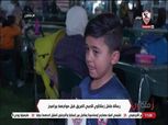 طفل قناة الزمالك يحضر مران الفريق.. واللاعبون يلتقطون الصور معه