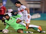 الزمالك يسعى لفك عقدة نادي مصر للوصول لنصف نهائي الكأس