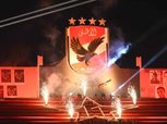 الأهلي يكرم أبطال الموسم الذهبي