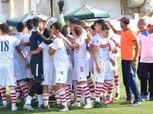تأجيل قمة الأهلي والزمالك مواليد 99 لظروف أمنية