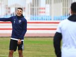 الزمالك يصدر بيانا بشأن محمد عبدالغني: لاتوجد نية لرحيله