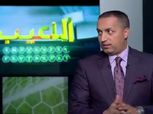 إيهاب الخطيب: كهربا سيشارك مع الأهلي أمام إف سي مصر