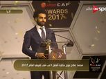 عاجل| «صلاح» يحصد جائزة «كاف» لأفضل لاعب أفريقي في 2017