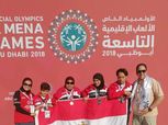 البعثة المصرية للأولمبياد الخاص ترفع رصيد الميداليات إلي 84 ميدالية