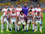 بث مباشر لحظة بلحظة (الزمالك 1 × 2 جينيراسيون) إنتهاء المباراة بخسارة الأبيض