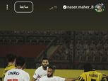 خالد الغندور: ناصر ماهر سينضم لقائمة منتخب مصر في أمم أفريقيا