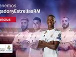 «فينيسيوس» لاعب شهر فبراير في ريال مدريد