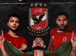 لماذا تعاقد الأهلي مع 3 صفقات فقط؟.. مصدر داخل النادي يكشف الكواليس