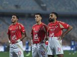 بث مباشر بدون تقطيع لمباراة الأهلي واستاد أبيدجان Live في أبطال أفريقيا
