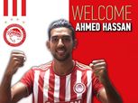 رابع المصريين بالدوري اليوناني.. «كوكا» إلى أولمبياكوس رسميا
