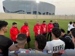 منتخب الشباب يواصل تدريباته.. ونبيه يدرس جنوب أفريقيا بالفيديو