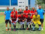 منتخب مصر للساق الواحدة يطيح بكينيا بـ «دورة الألعاب البارالمبية الإفريقية»