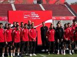كأس العالم في التتش.. لاعبو الأهلي يلتقطون صورا تذكارية